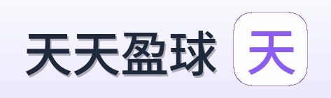 天天盈球 Logo